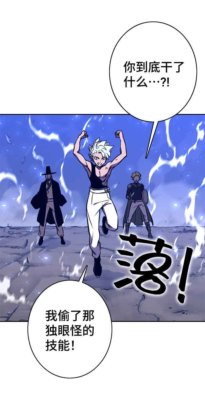 第16话9
