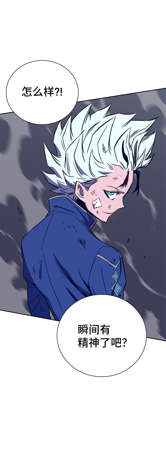 第34话43