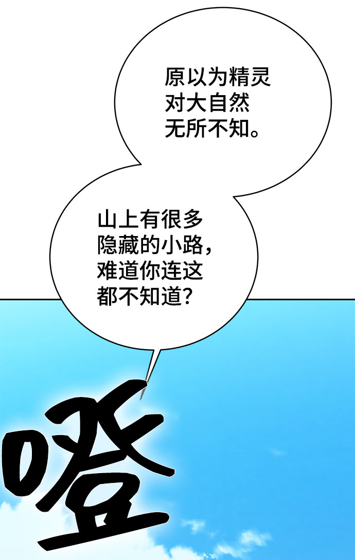 第9话83