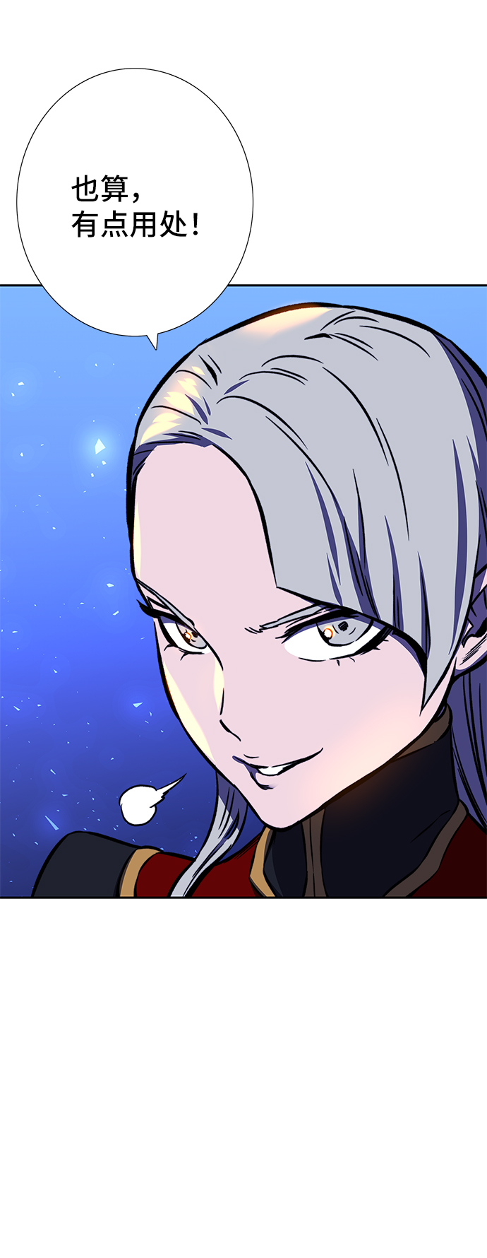 第16话73