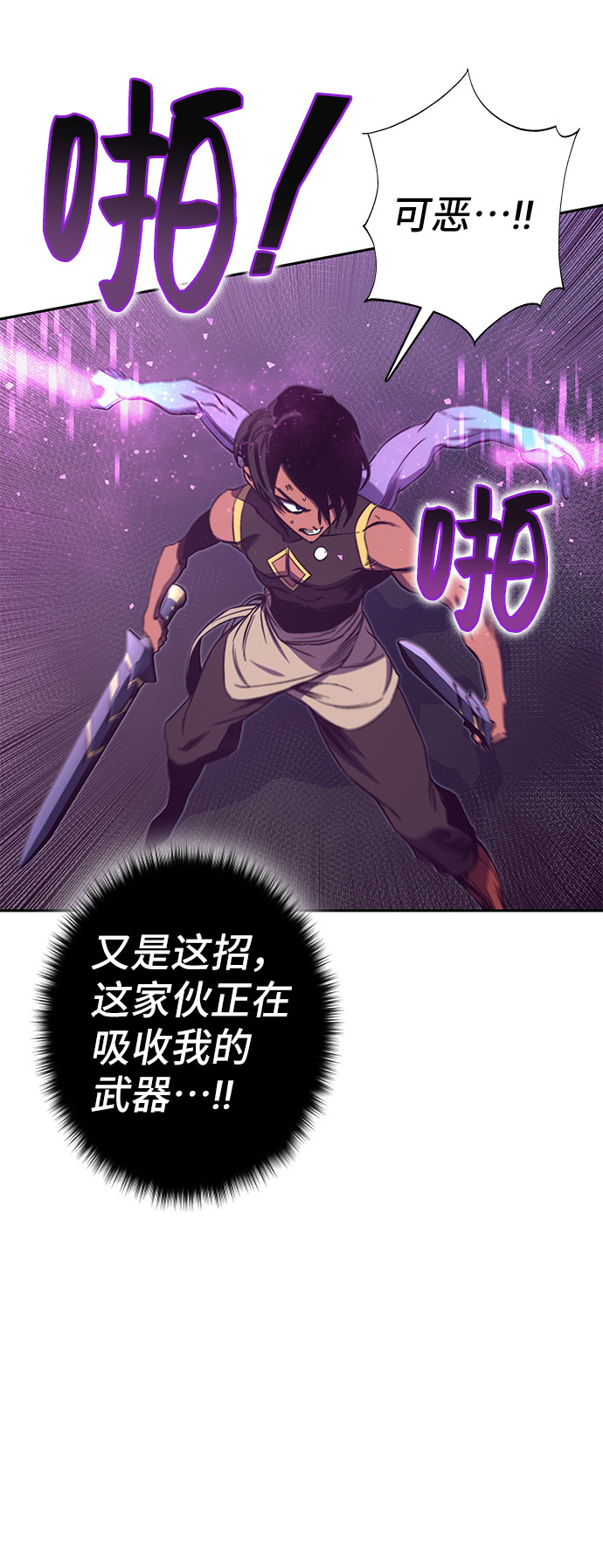 第50话28