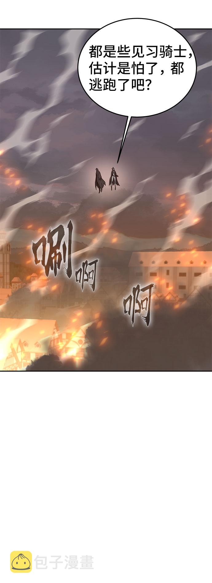 第45话66