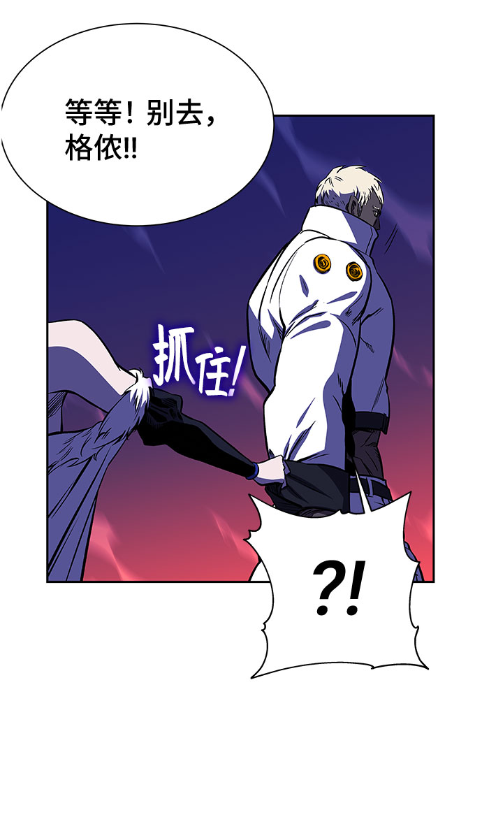 第21话84