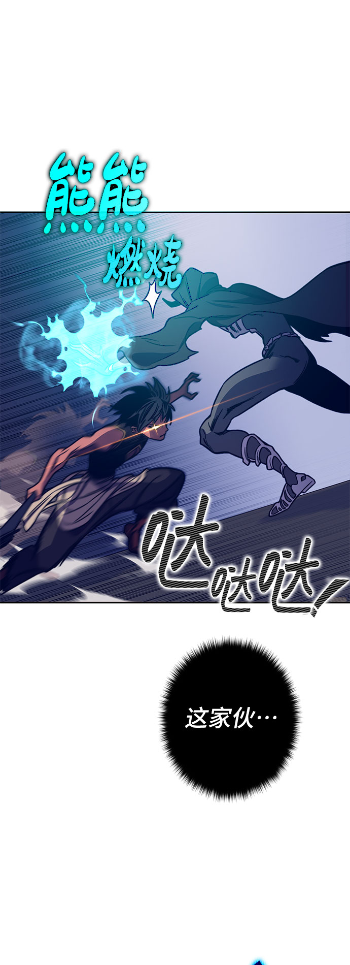 第45话101