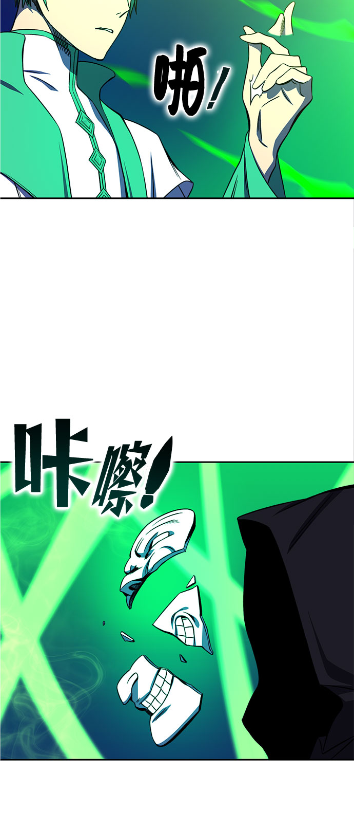 第26话64