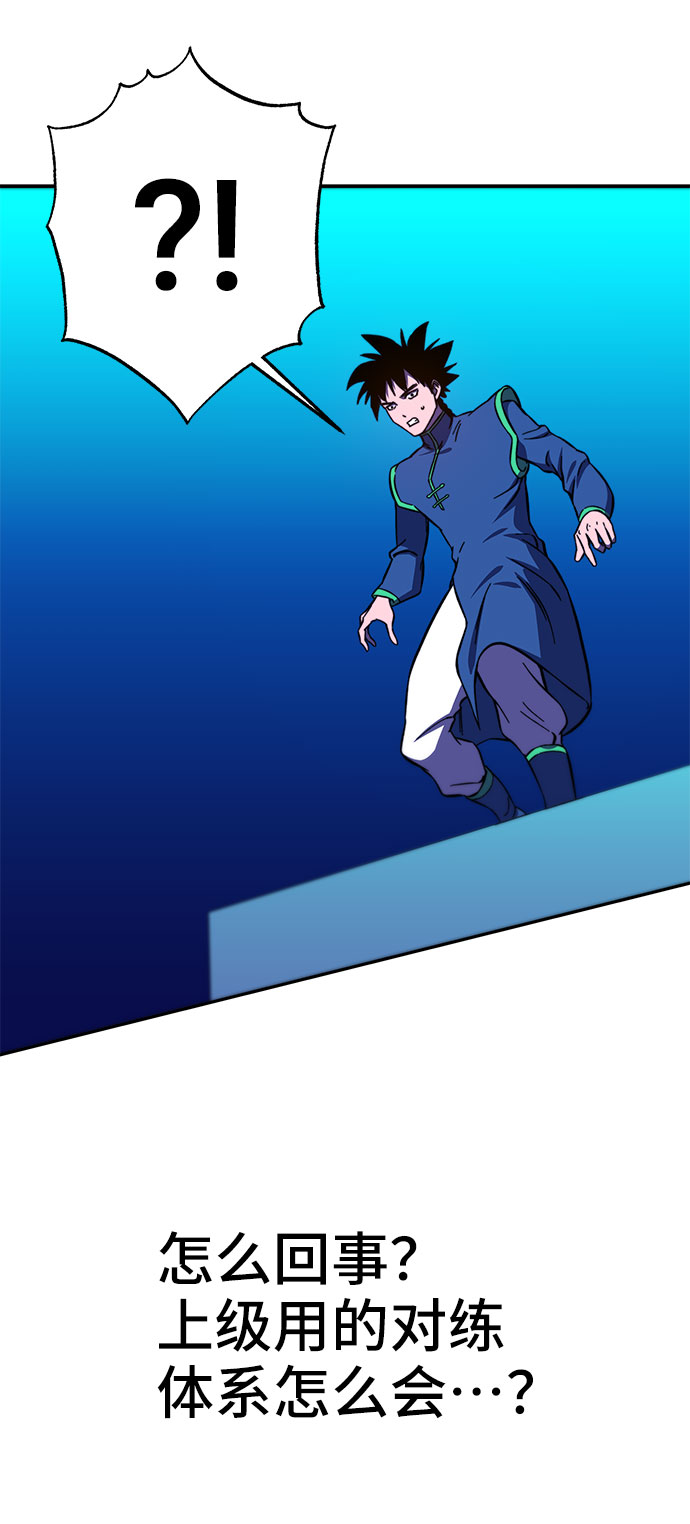 第26话39