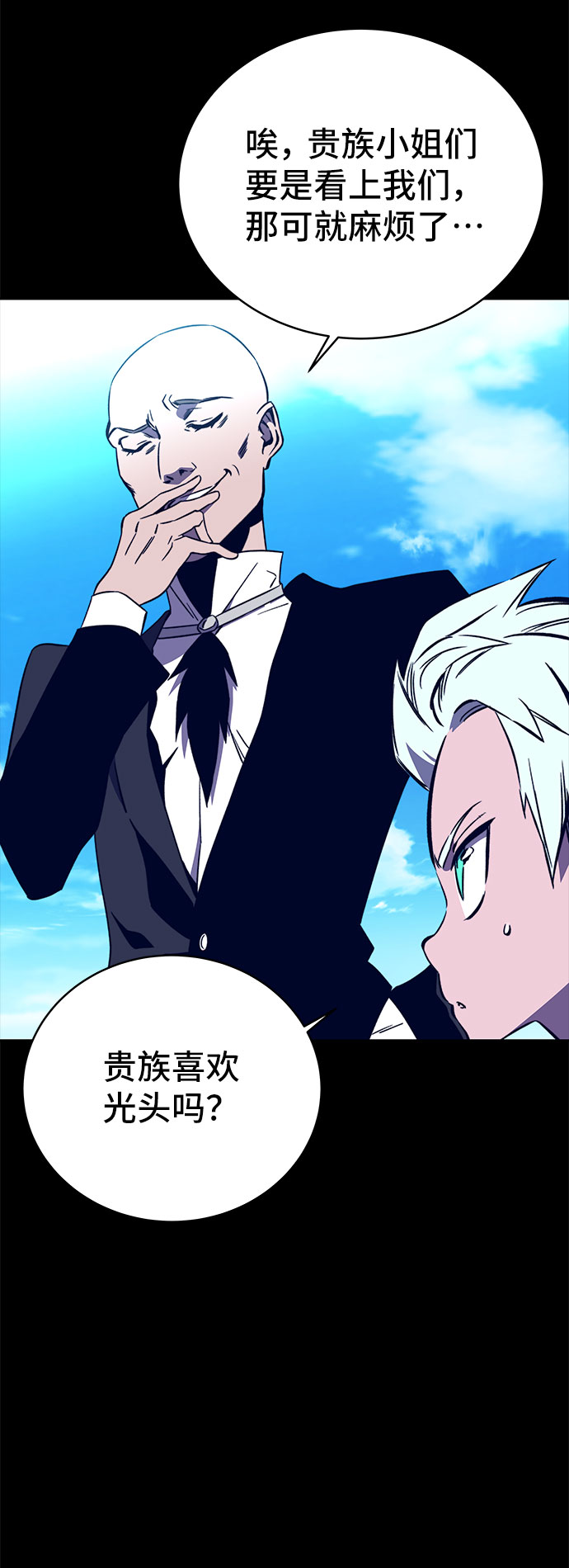 第29话7