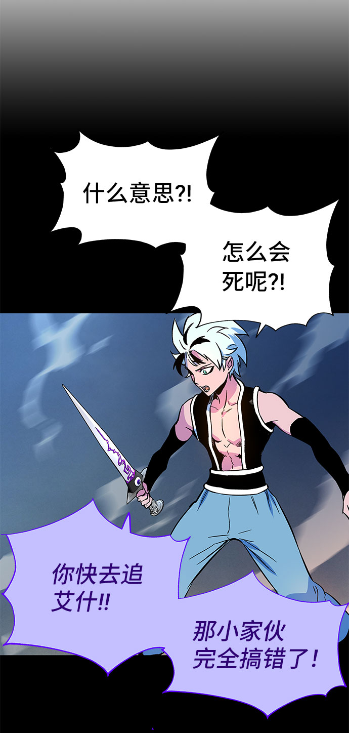 第3话95