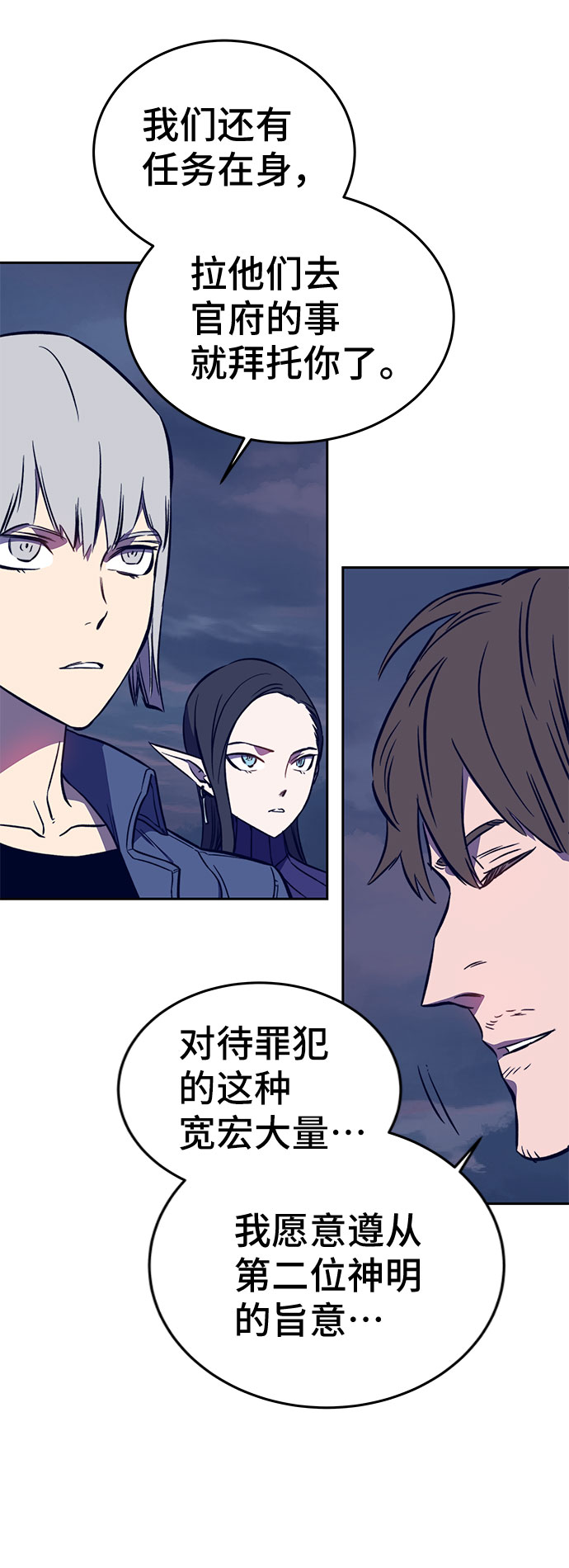第38话6