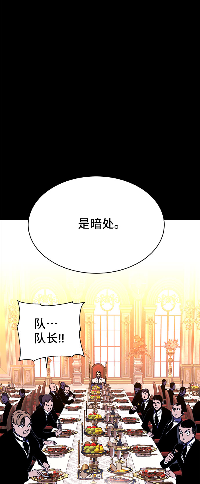 第29话52