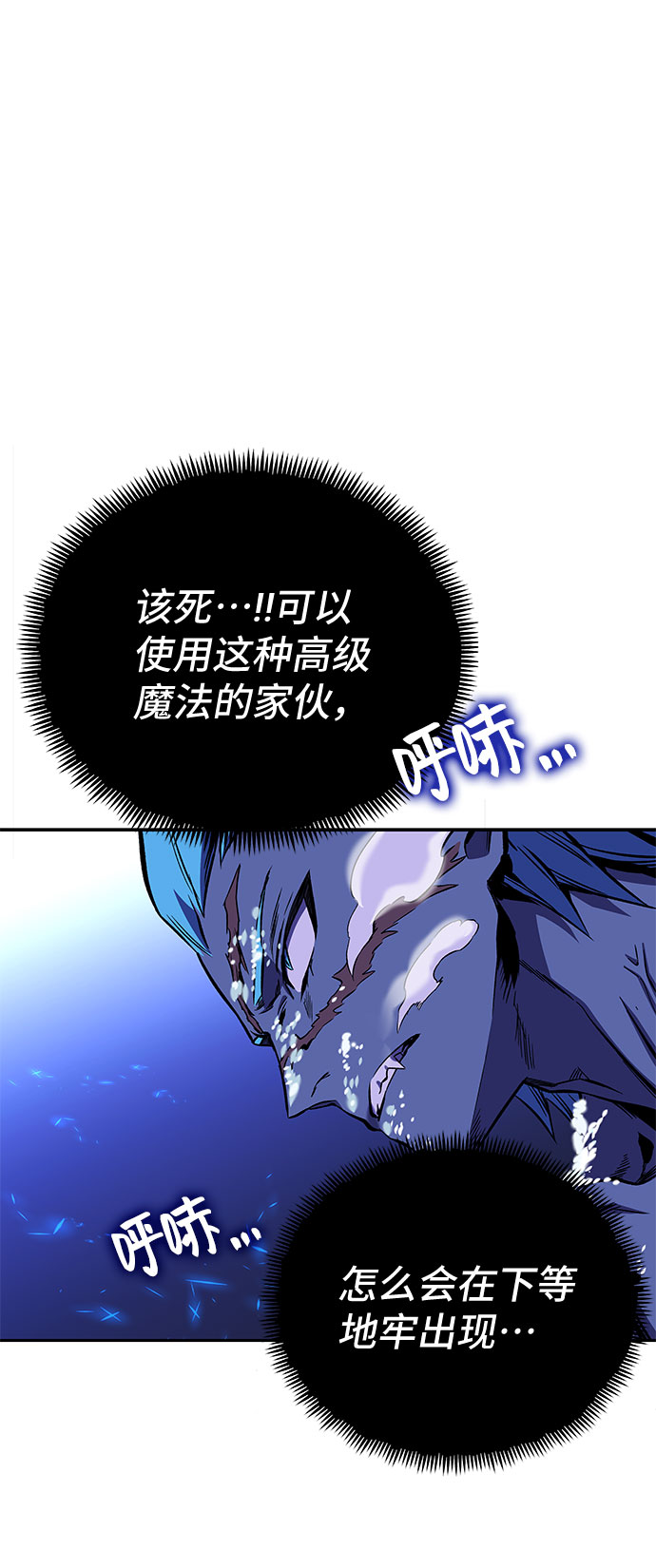 第21话100