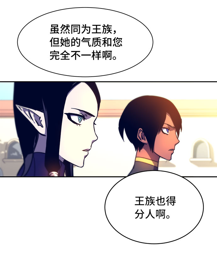第11话54