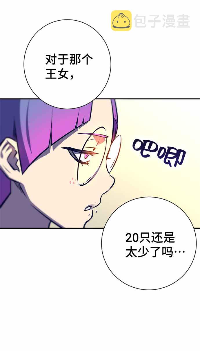 第13话97