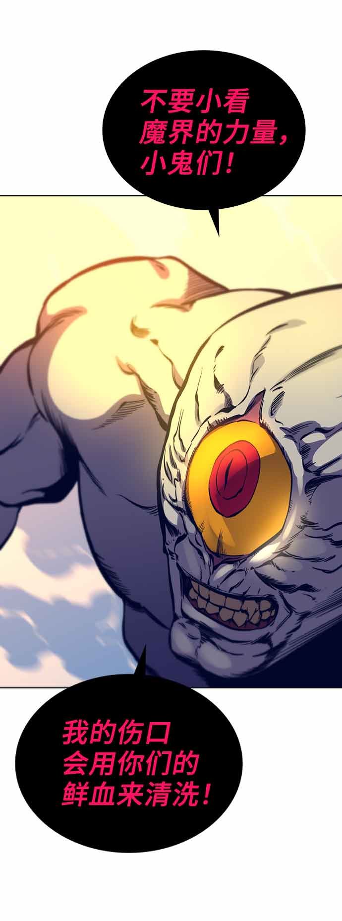 第14话51