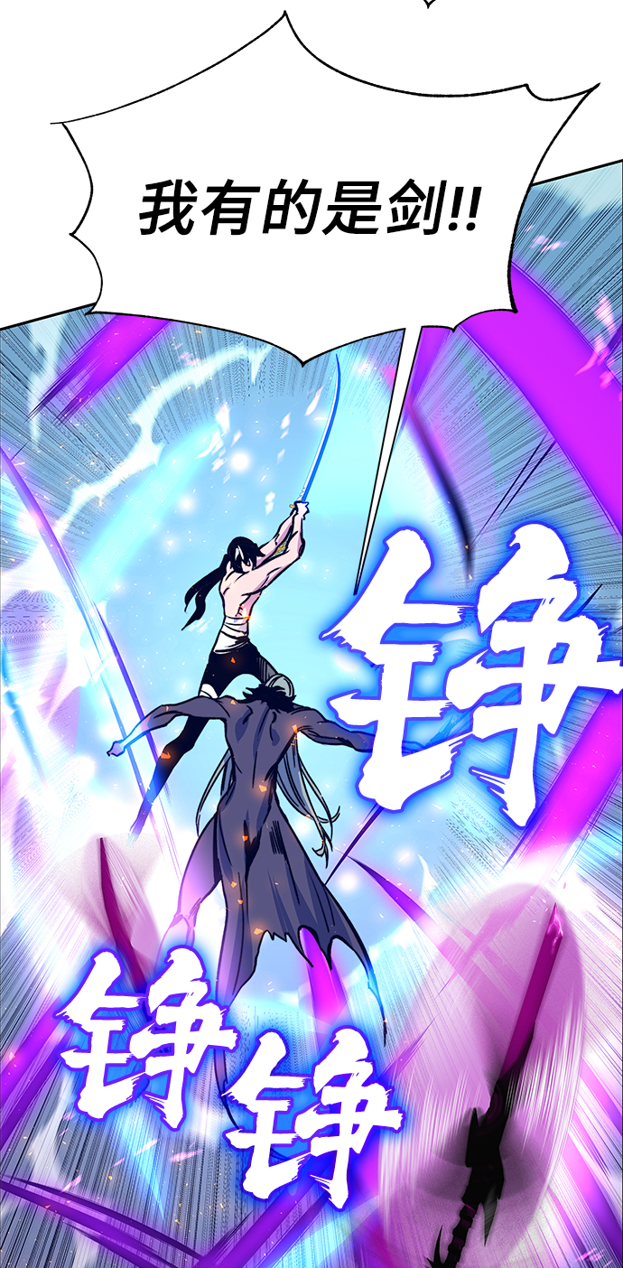 第5话45