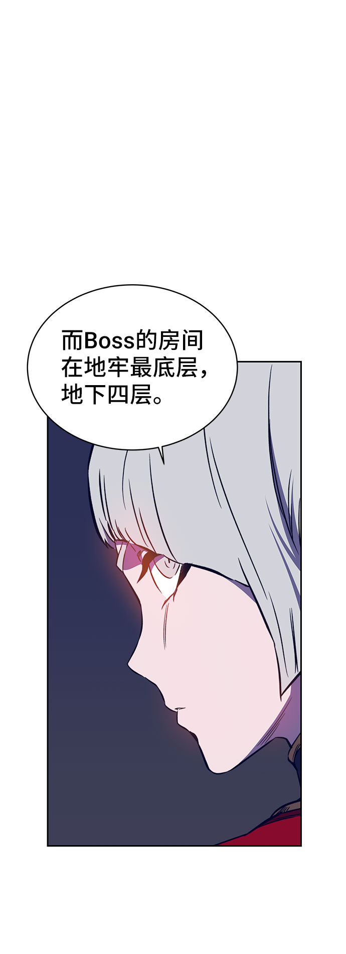 第39话58
