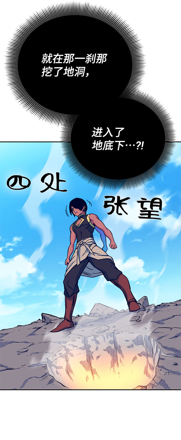 第8话37