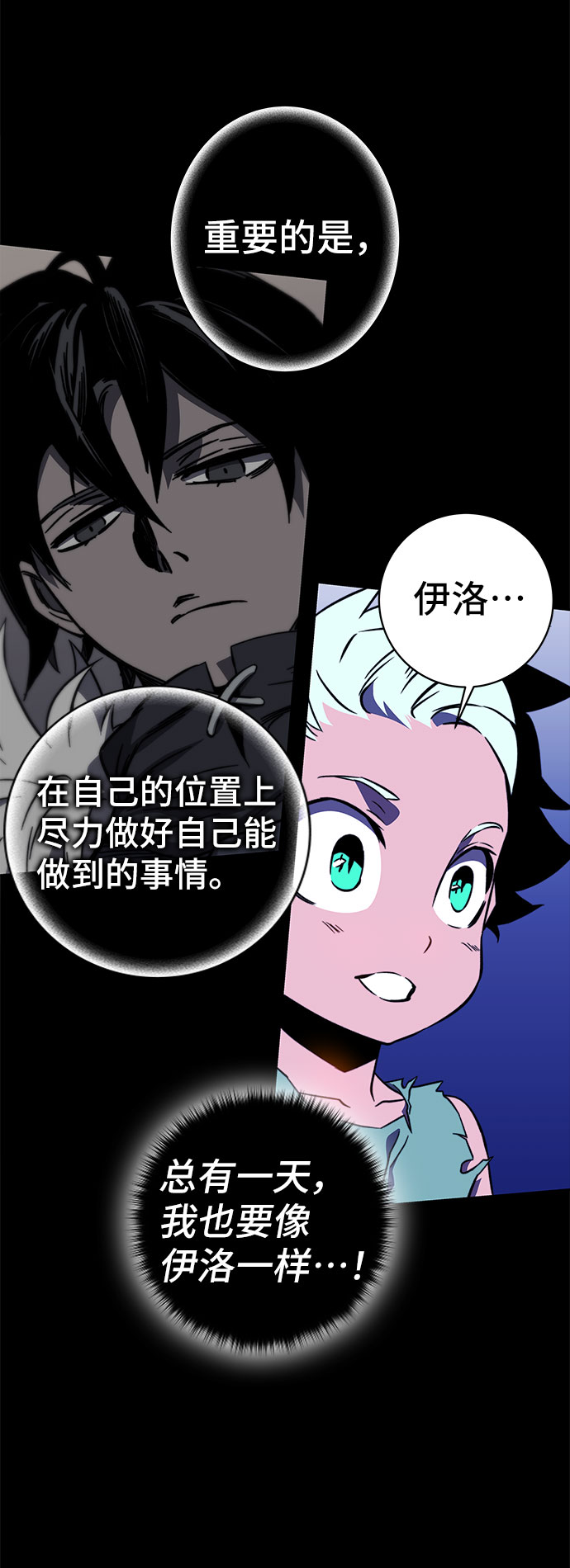 第28话27