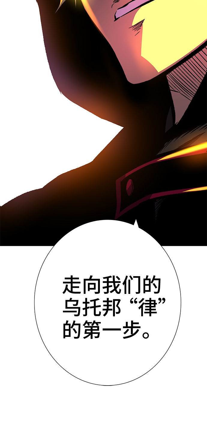 第16话117