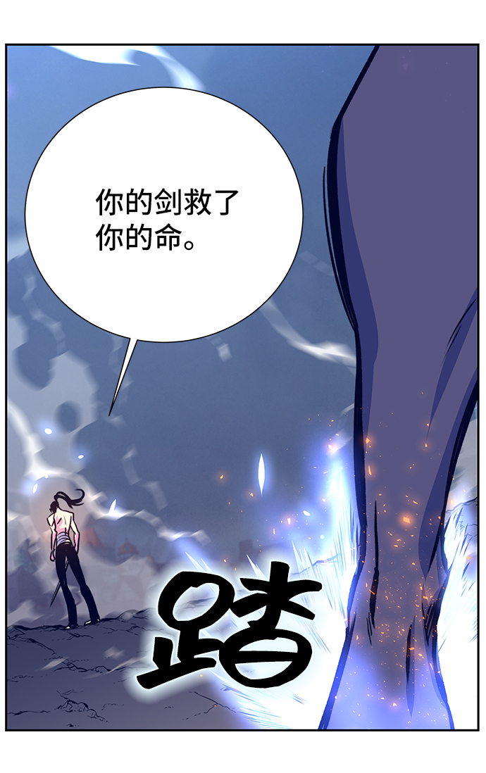 第5话32