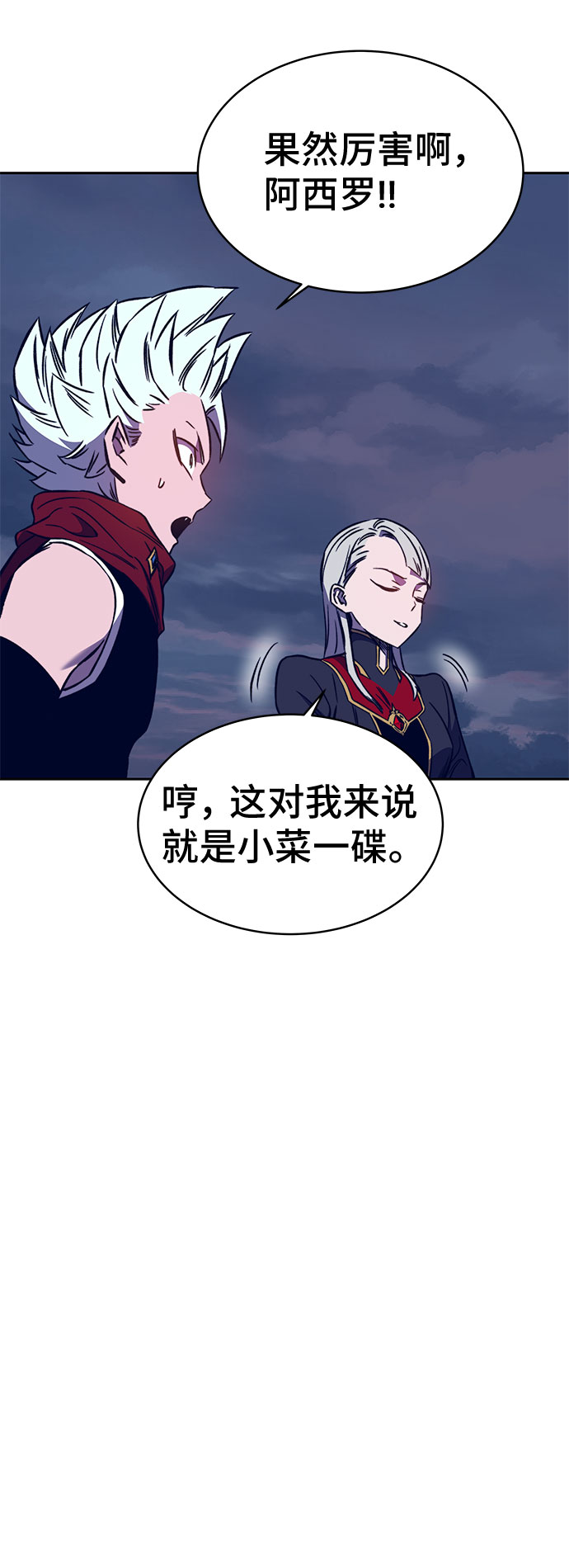 第38话108