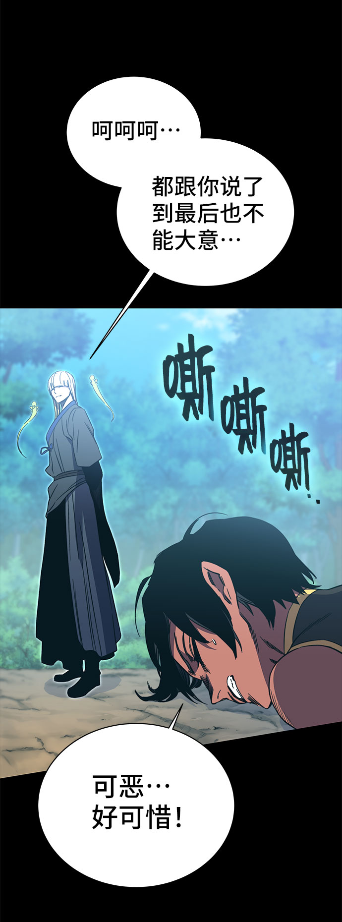 第50话46