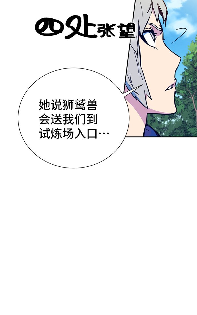 第6话9