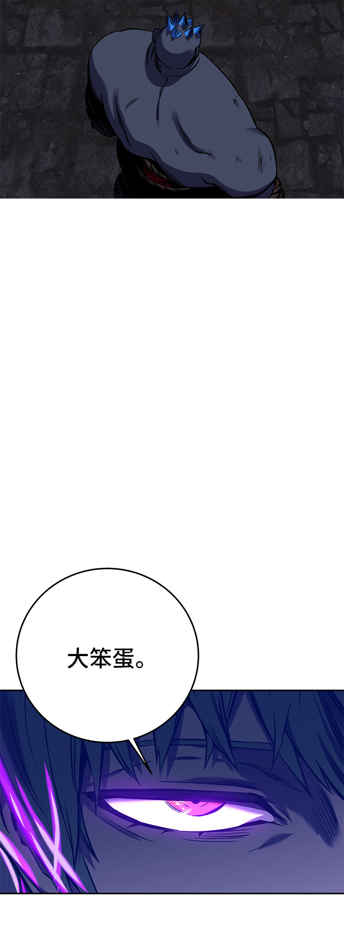 第40话3