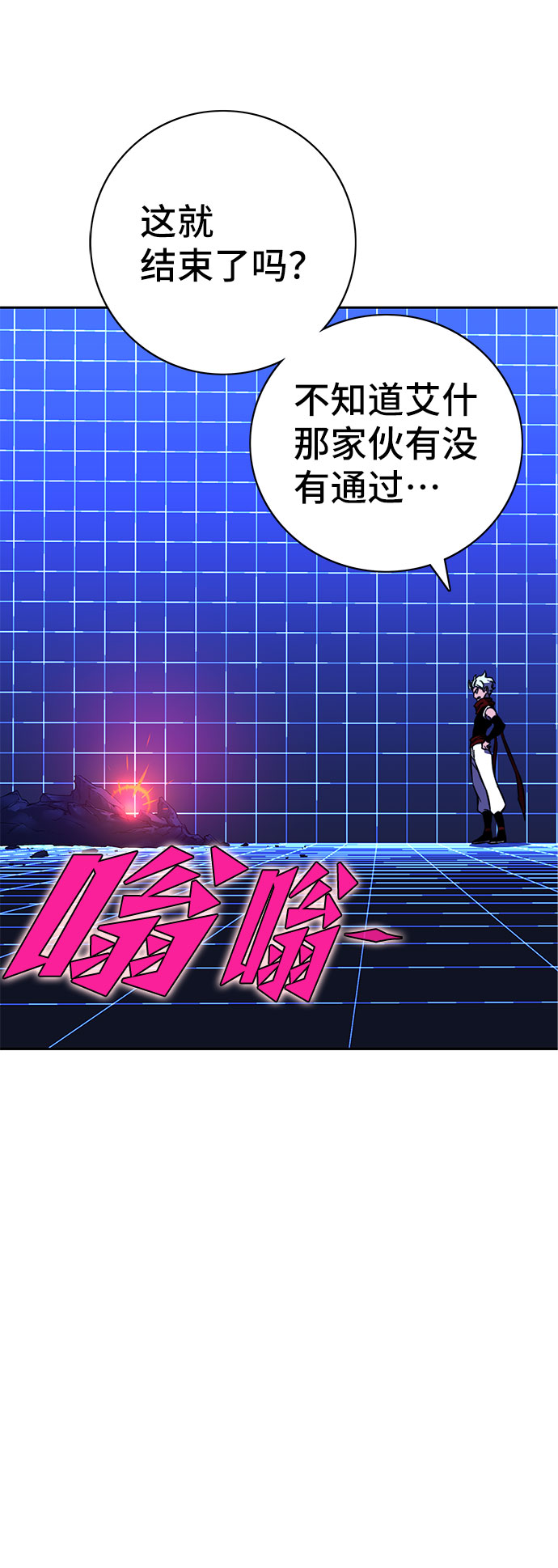 第26话32