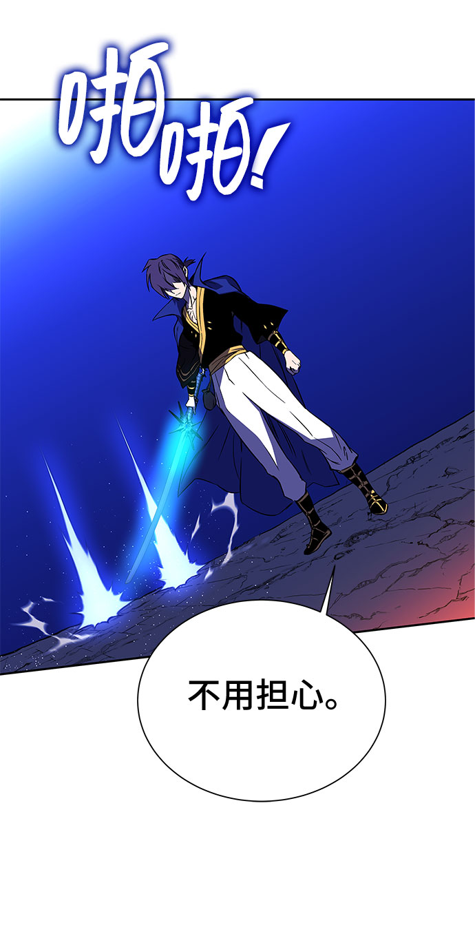 第21话54