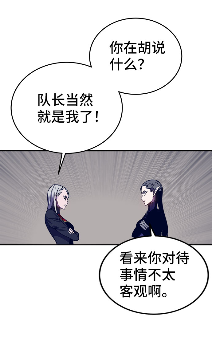 第37话10
