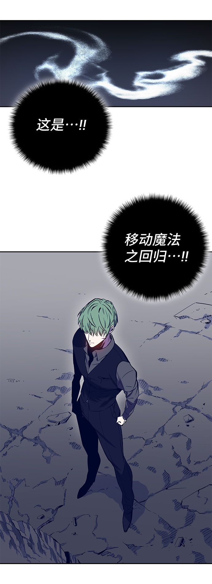 第43话23