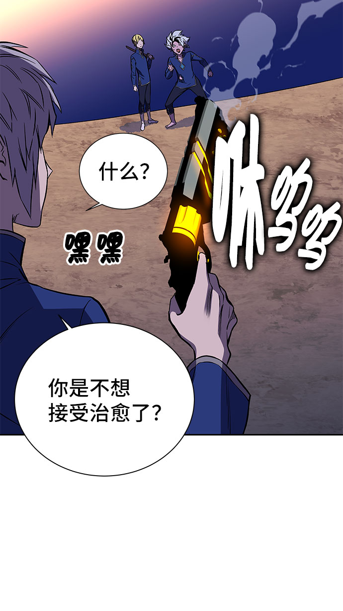 第20话17