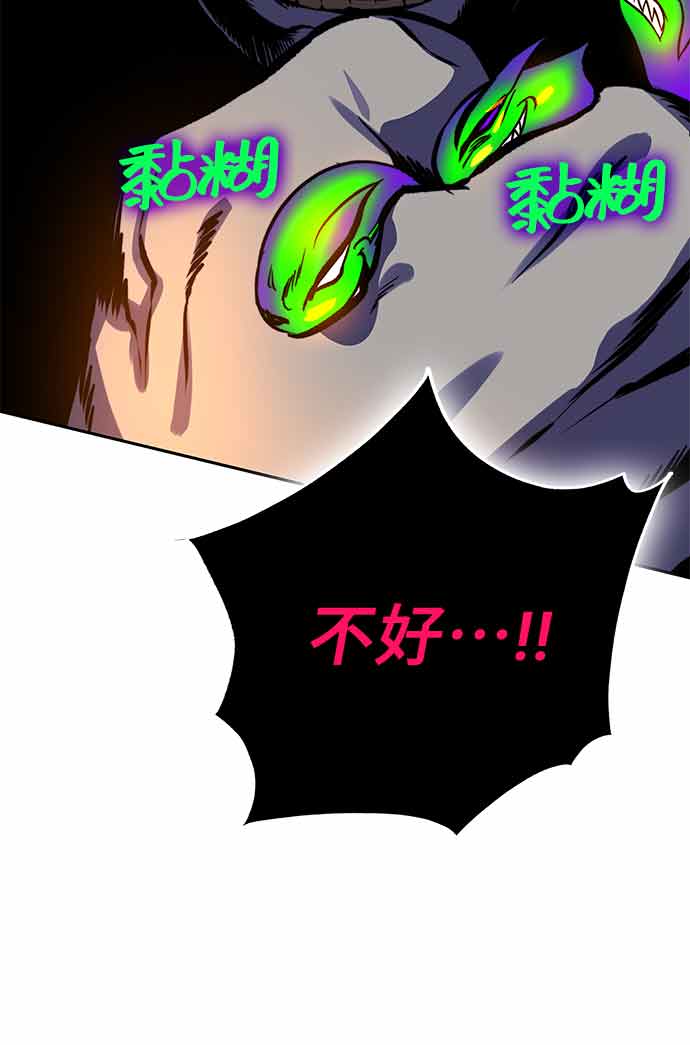 第15话43