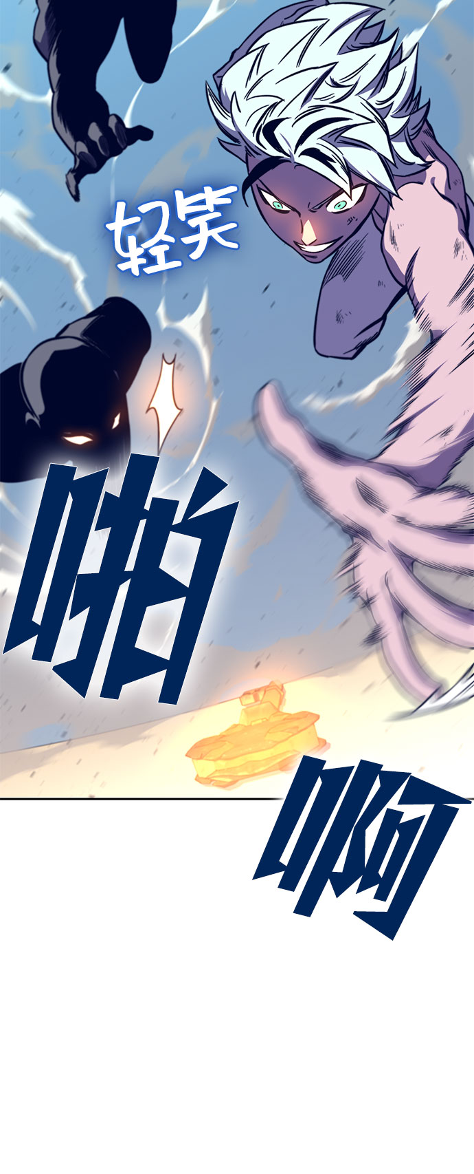 第11话26