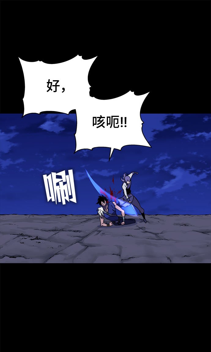 第31话97