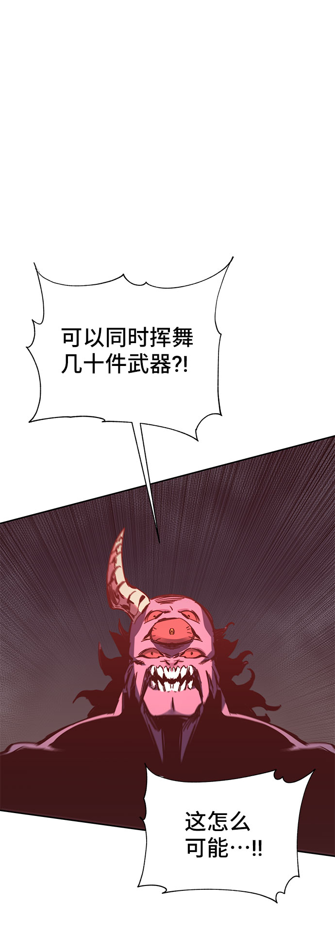 第51话73