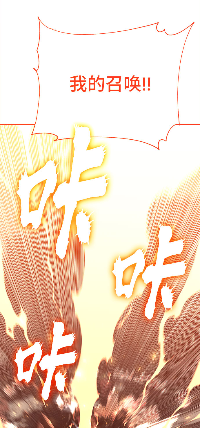 第48话54
