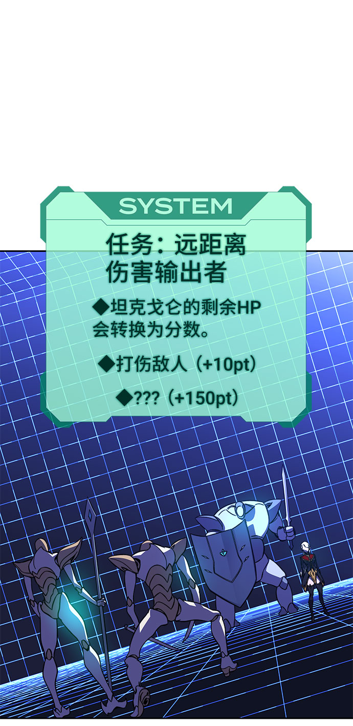 第23话87