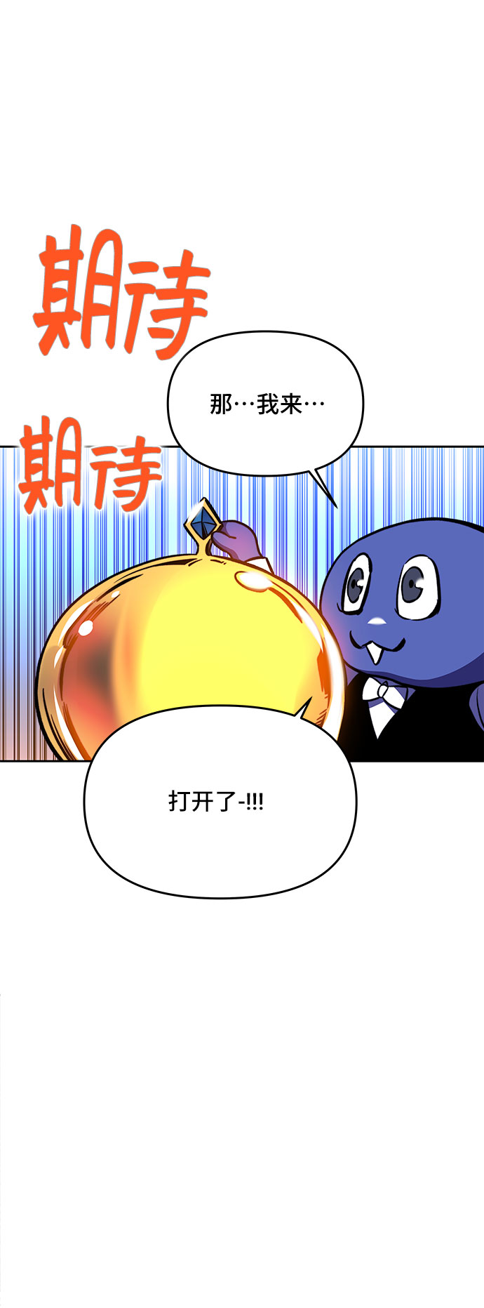 第17话55