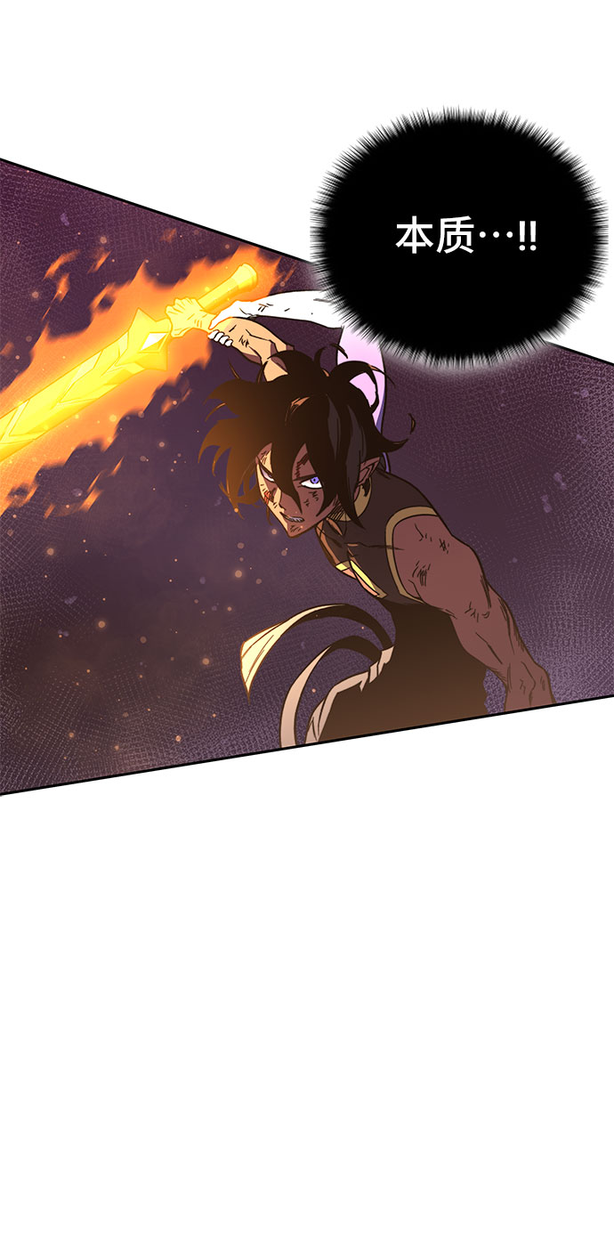 第50话98