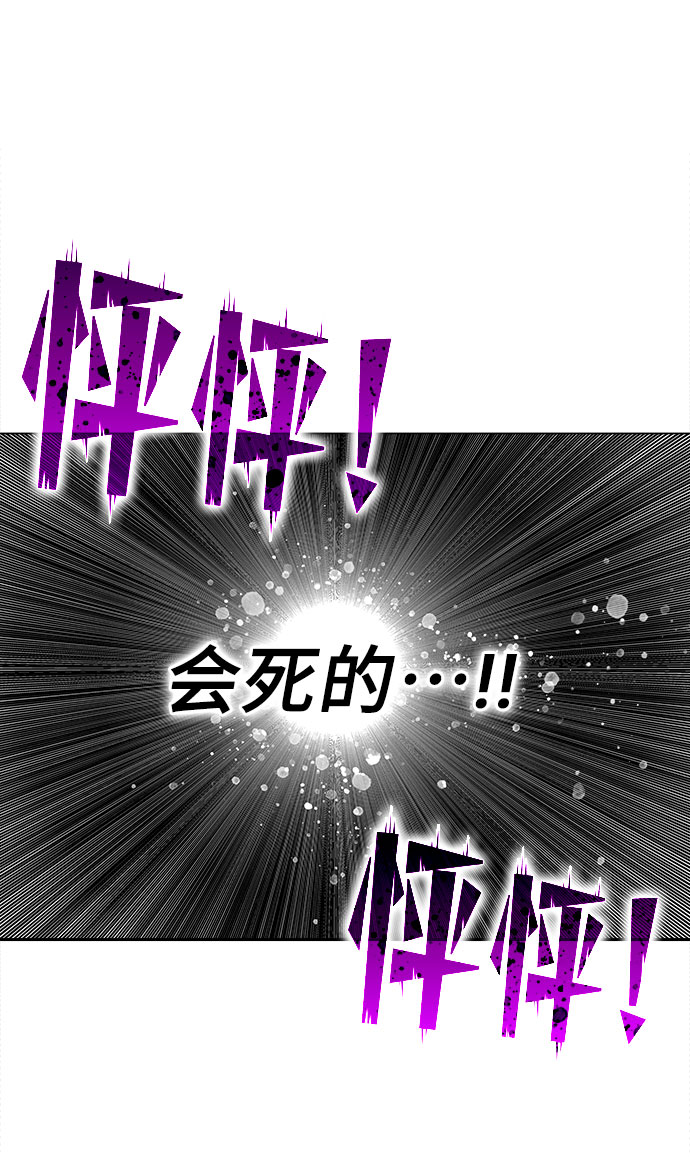 第40话9