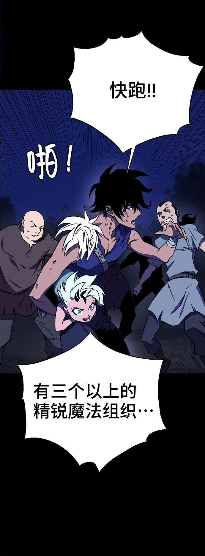 第31话22