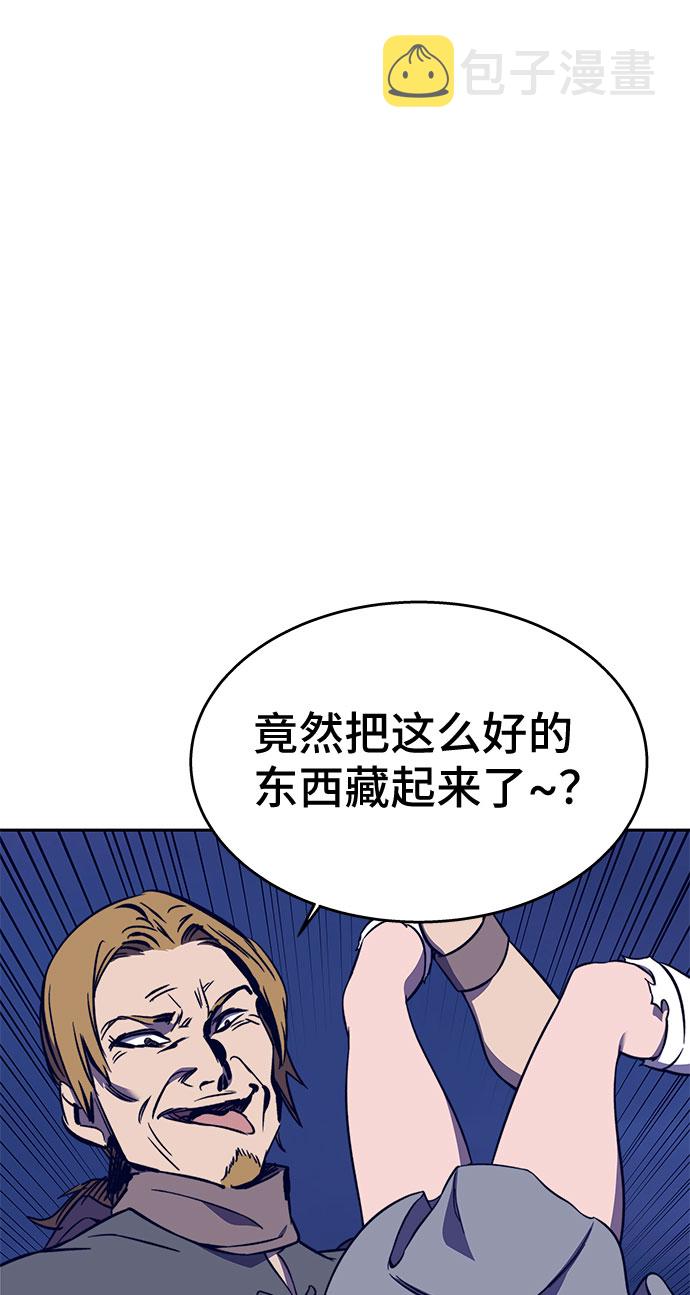 第37话90
