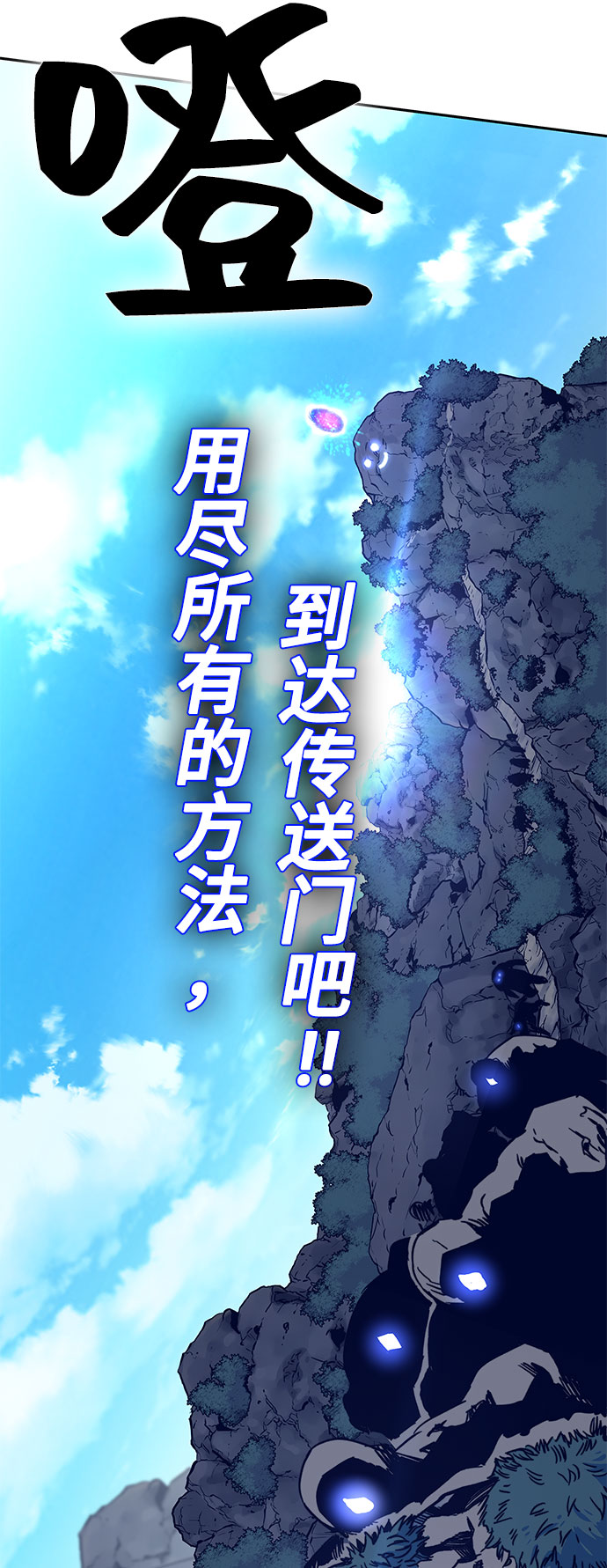 第8话79