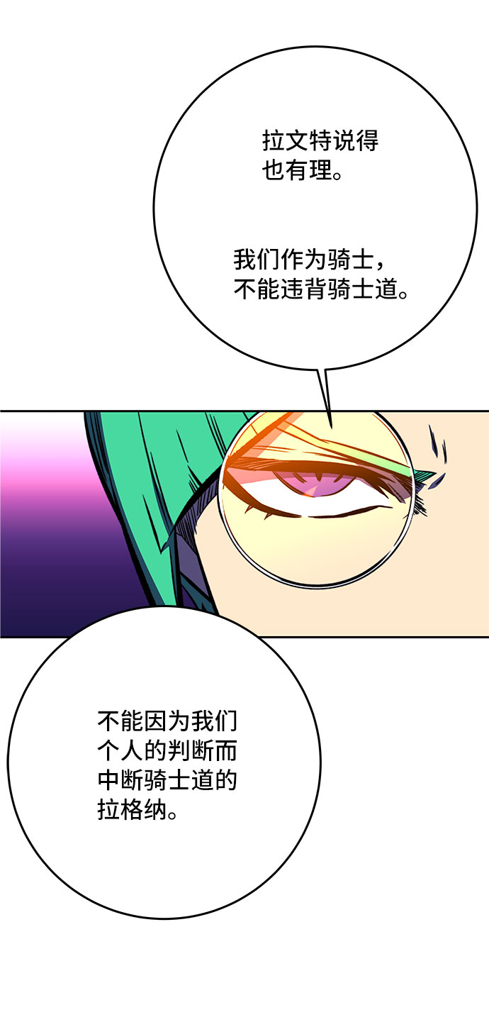 第18话116