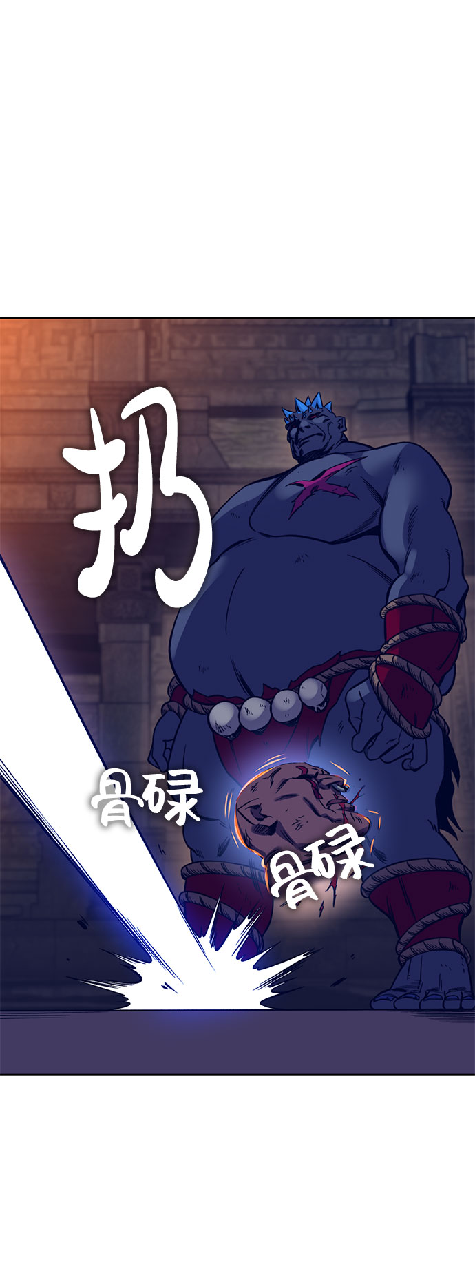 第39话12