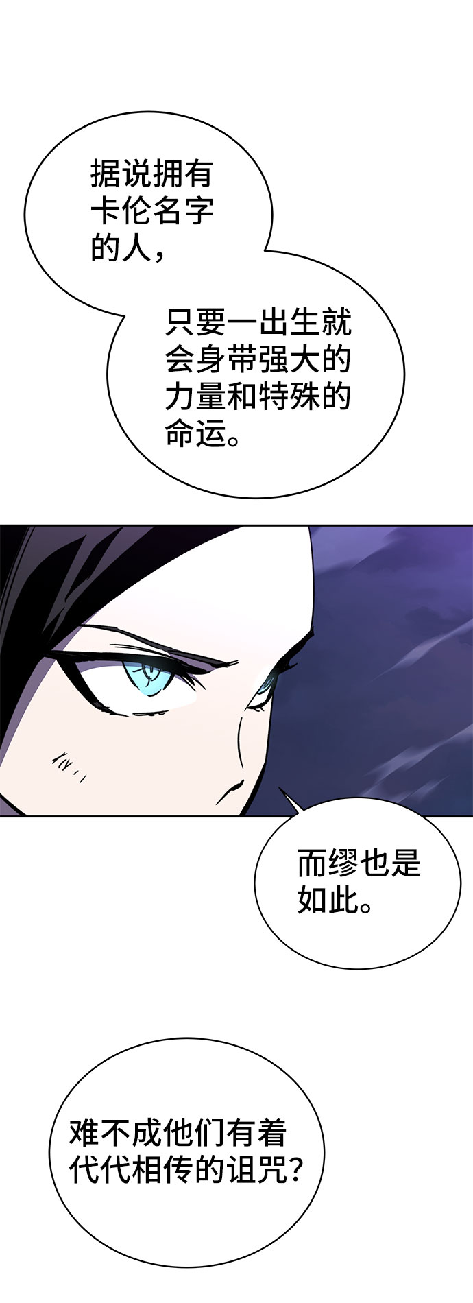 第51话23