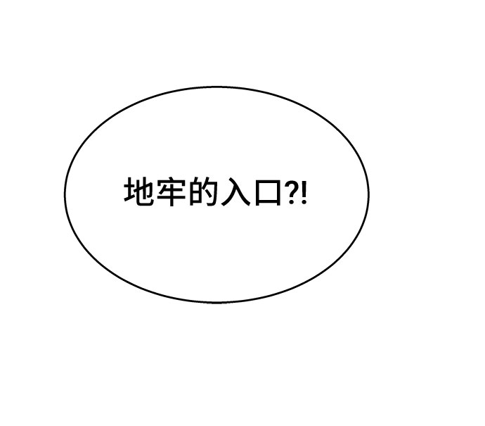 第38话141