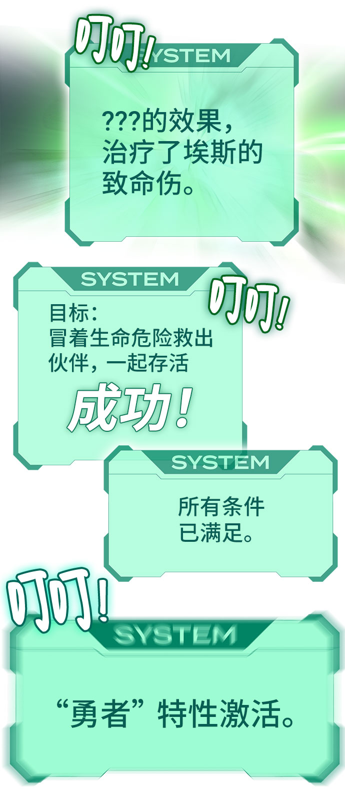 第1话237